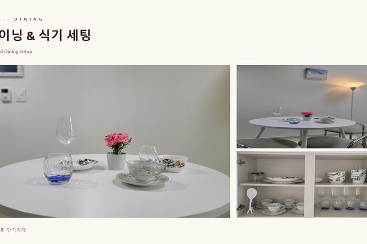 역 1분 복층 고층뻥뷰 9번째 이미지