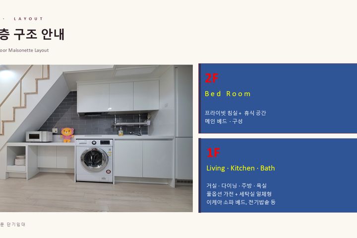 역 1분 복층 고층뻥뷰 6번째 이미지