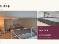 역 1분 복층 고층뻥뷰 13번째 이미지