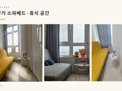 역 1분 복층 고층뻥뷰 15번째 이미지