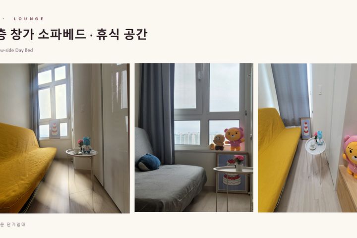 역 1분 복층 고층뻥뷰 15번째 이미지