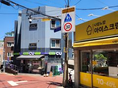 노들역3분 용산HYBE 15번째 이미지
