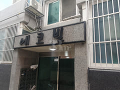 Fully furnished studio near Wonkwang Universi 7th image