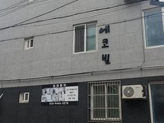 Wonkwang University fully-furnished two-bedro 7th image
