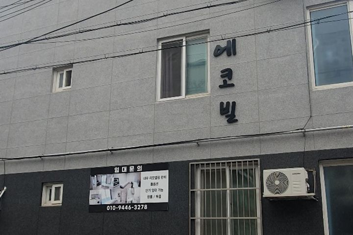 Fully furnished studio near Wonkwang Universi 6th image