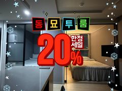 Dongmyo Station ♥️ 2-Room Unit Discount 0th image