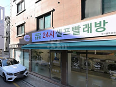 💕Special Offer on Gangnam Station Studio Apa 18th image