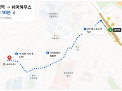 7 minutes to Heukseok Station, 3 minutes to C 9th image