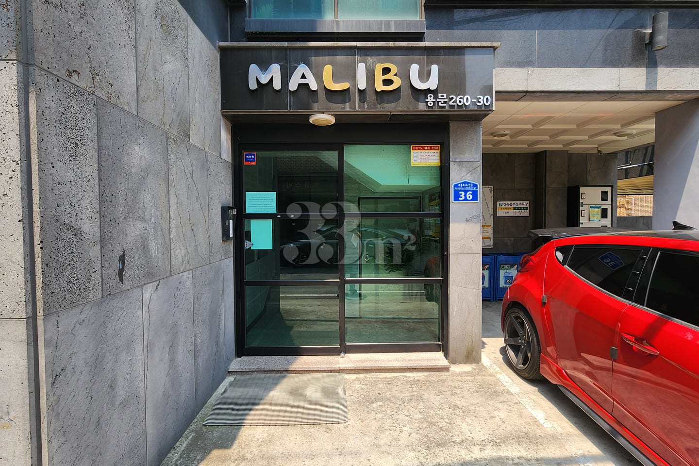 Malibu Unit 103 8th image