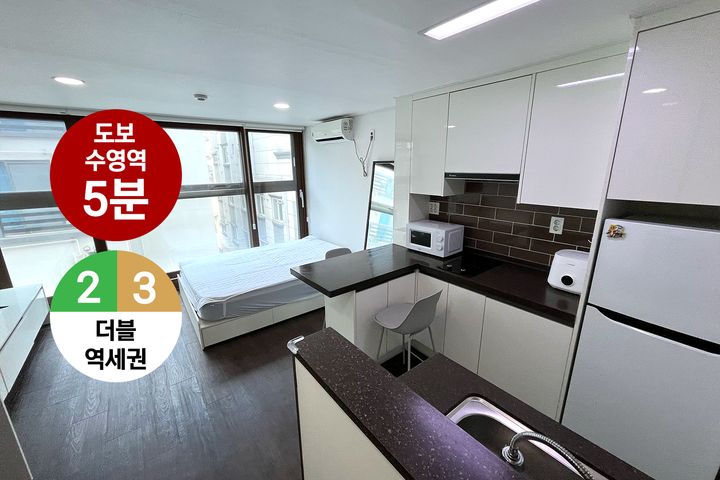 Studio apartment, 5-minute walk from Suyeong  0th image