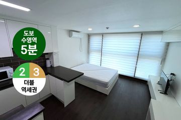 Clean, 5-minute walk from Suyeong Station