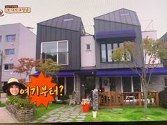 모담산뷰 타운하우스 8번째 이미지