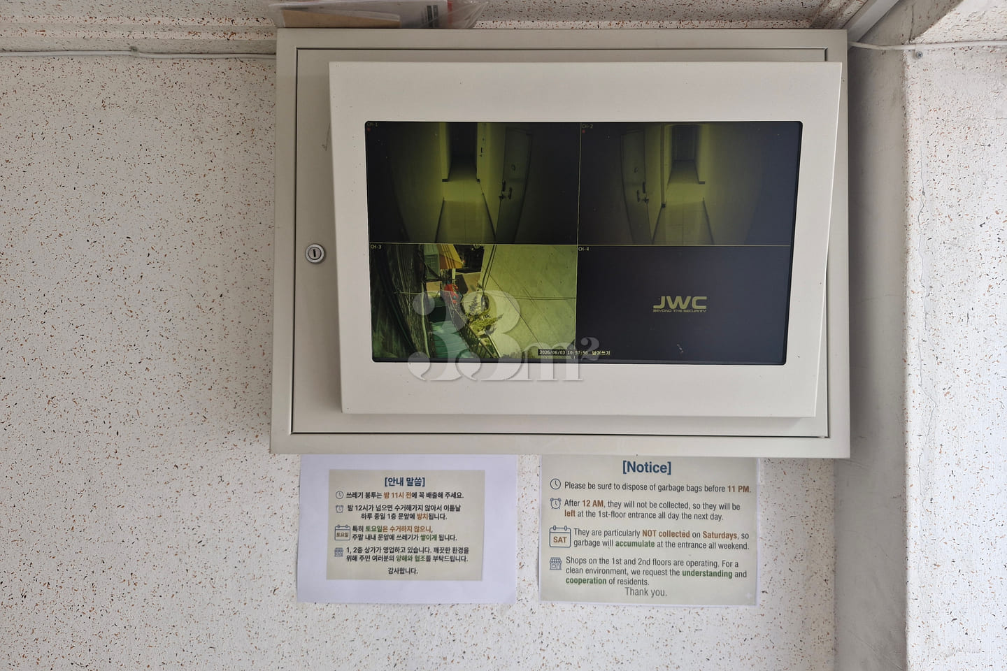 1️⃣ Seoul National University Hospital / 1 mi 17th image