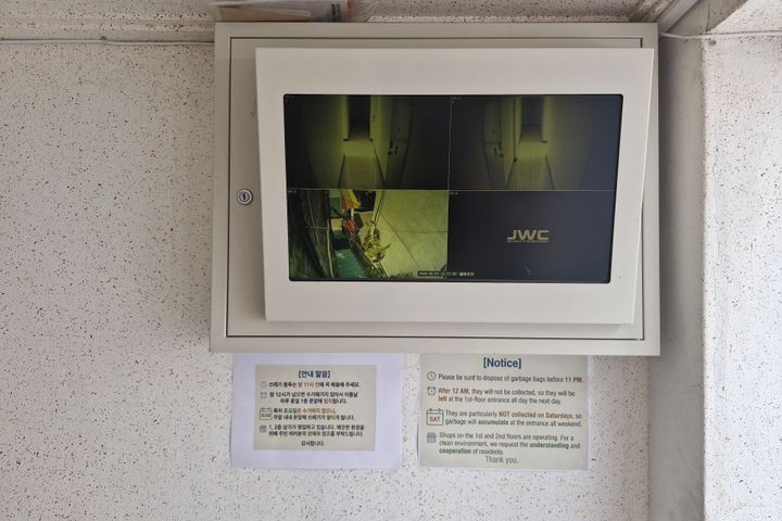 1️⃣ Seoul National University Hospital / 1 mi 17th image