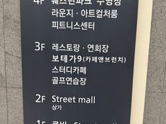 송도 역세권 오피스텔 11번째 이미지