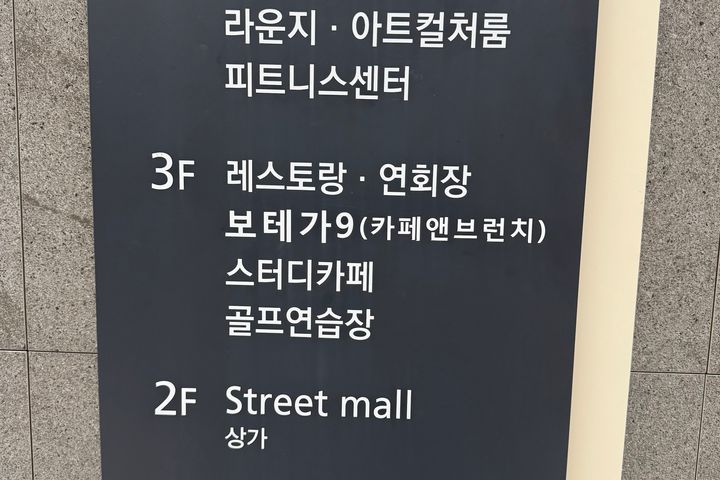 송도 역세권 오피스텔 11번째 이미지