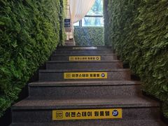 이젠스테이 7번째 이미지