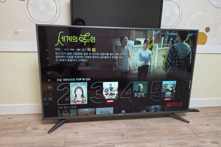 시청] 무료주차+넷플 15번째 이미지