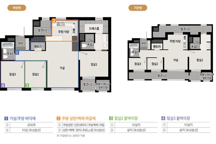 안양 비산동 25평 7번째 이미지