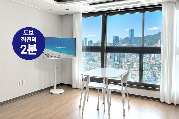 좌천동 도보 2분 3룸 0번째 이미지