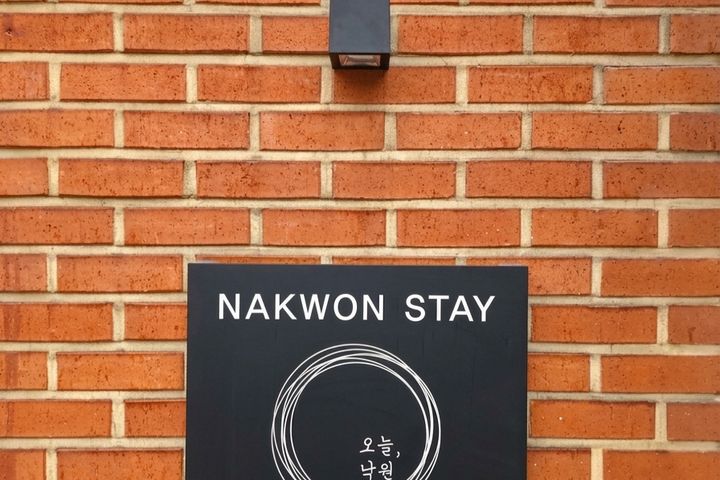 운현궁옆/종로3가3분 18번째 이미지