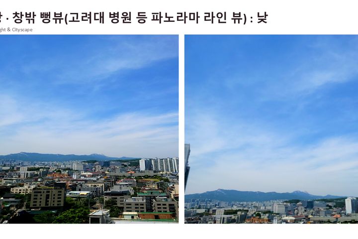 Korea University ❤️ Panoramic View ❤️ Vibe 2th image