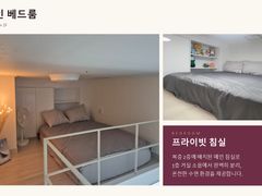 Korea University ❤️ Panoramic View ❤️ Vibe 9th image