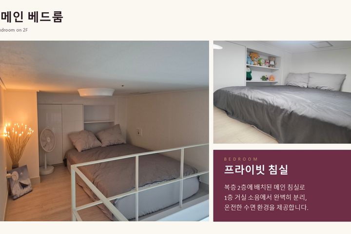 Korea University ❤️ Panoramic View ❤️ Vibe 9th image