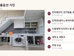 Korea University ❤️ Panoramic View ❤️ Vibe 7th image