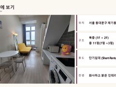 Korea University ❤️ Panoramic View ❤️ Vibe 3th image