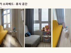 Korea University ❤️ Panoramic View ❤️ Vibe 11th image