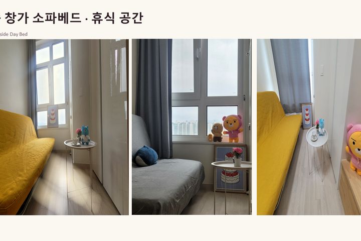 Korea University ❤️ Panoramic View ❤️ Vibe 11th image