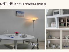 Korea University ❤️ Panoramic View ❤️ Vibe 6th image
