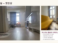Korea University ❤️ Panoramic View ❤️ Vibe 4th image
