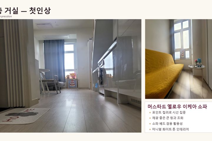 Korea University ❤️ Panoramic View ❤️ Vibe 4th image