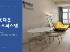 Korea University ❤️ Panoramic View ❤️ Vibe 0th image