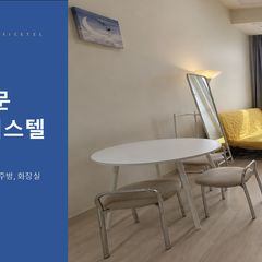 Korea University ❤️ Panoramic View ❤️ Vibe Unit Image