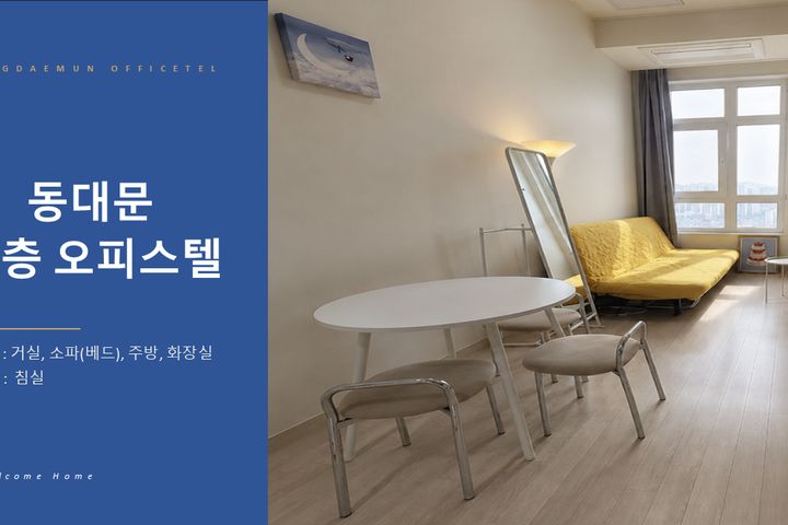 Korea University ❤️ Panoramic View ❤️ Vibe 0th image