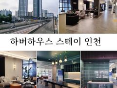<힐스테이트하버하우스> 0번째 이미지