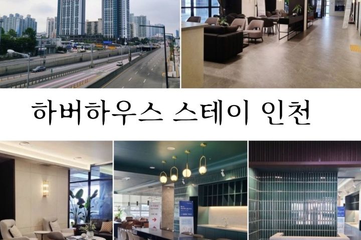 <힐스테이트하버하우스> 0번째 이미지