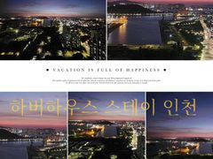 <힐스테이트하버하우스> 1번째 이미지