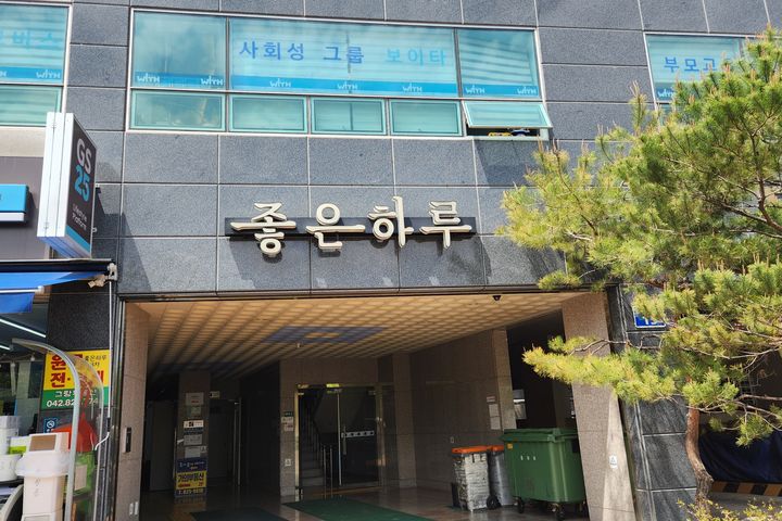 Yuseong Hot Spring Stay #Rest 15th image