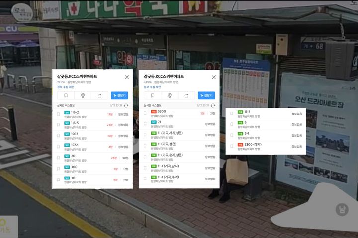 원룸에 뻥뷰에 양창65 9번째 이미지