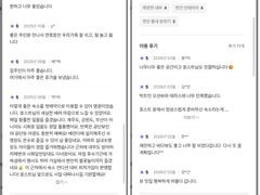 ● Ansan Daebudo Penthouse 2th image