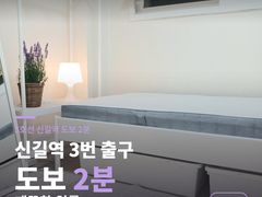 Room 202 0th image