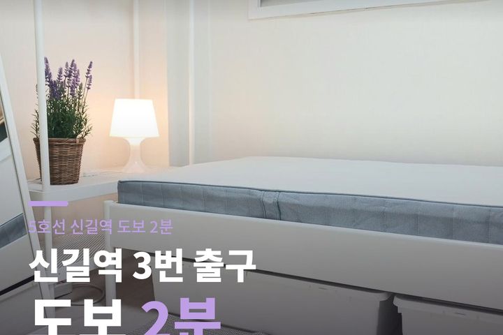 Room 202 0th image