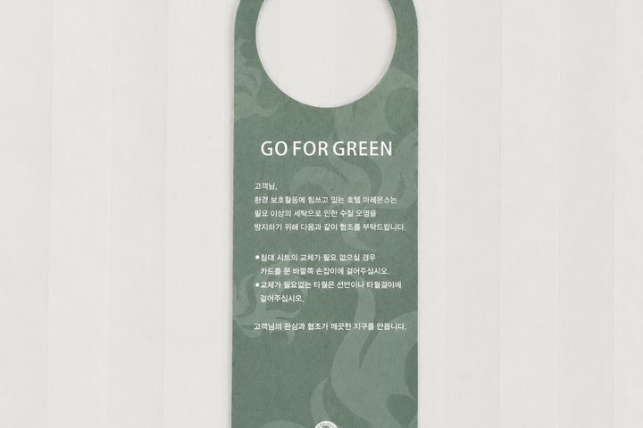 [Sokcho] Suite Double 12th image