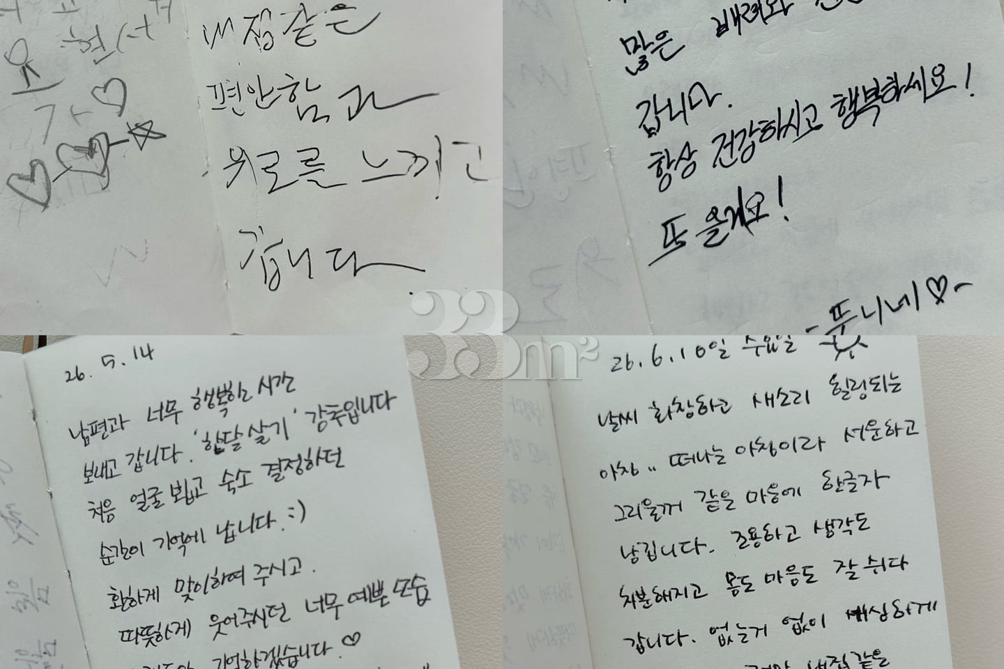 오션뷰+한라산뷰 투룸 19번째 이미지