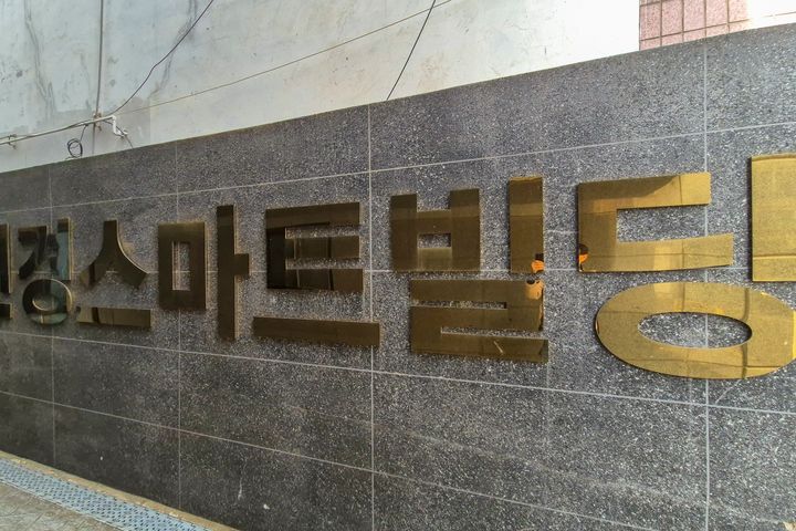 신축,엘베 13번째 이미지