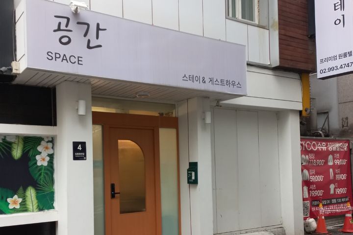 Suyu-Changdong Accommodation: Gonggan Stay 7th image